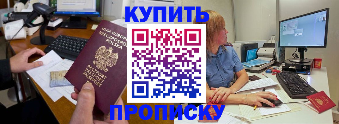 временная регистрация 2025 в Малоярославце