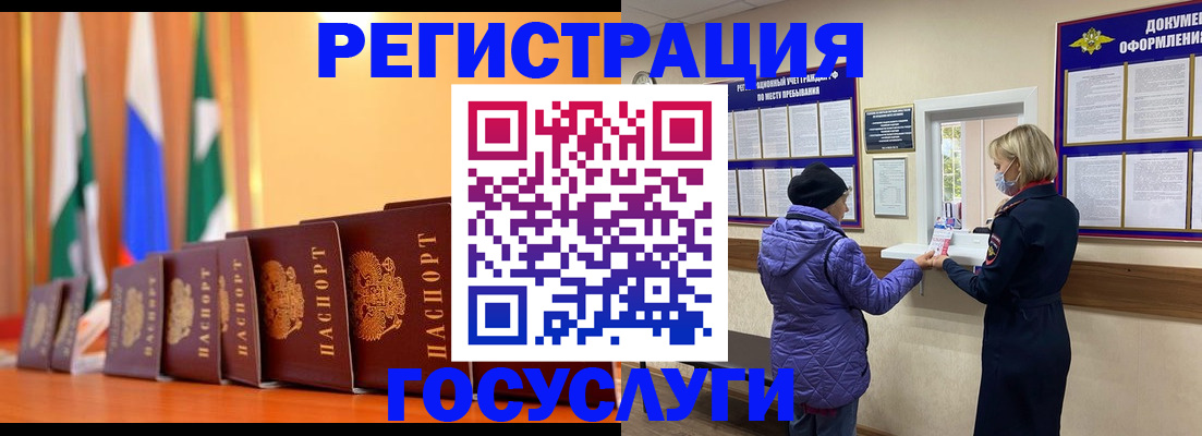 временная регистрация поиск в Малоярославце