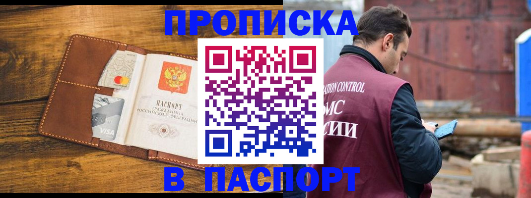 временная регистрация в Малоярославце