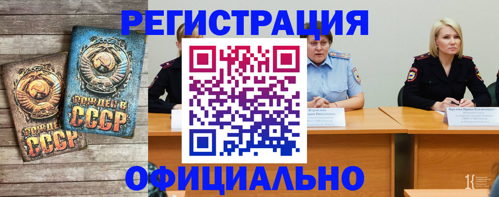 временная регистрация в квартире в Малоярославце