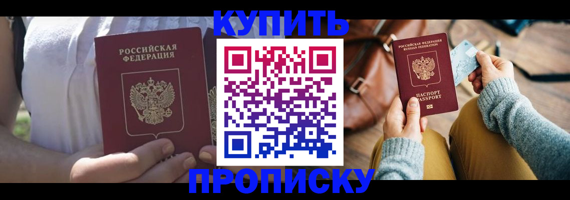 регистрация в Малоярославце