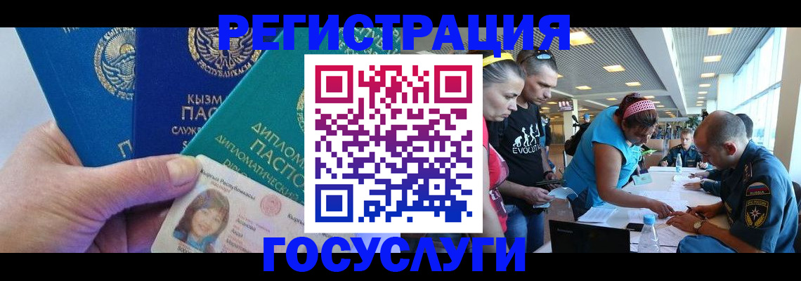 временная регистрация адрес в Малоярославце